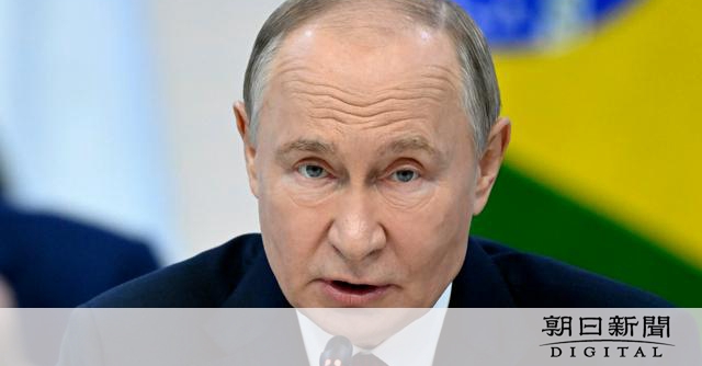 ロシア、｢核の脅し｣再び　ウクライナ侵攻でトランプ新政権を牽制か：朝日新聞デジタル